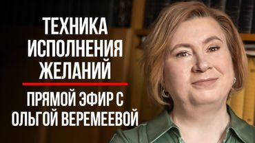 КАК ПРАВИЛЬНО ФОРМУЛИРОВАТЬ ЖЕЛАНИЯ / @vrata_mirov