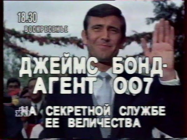 Анонсы, короткий рекламный блок и часы (НТВ, 05.10.1998)