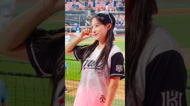 수달의 첫번째 레슨 #이서윤 #이서윤치어리더#ktwiz #kt위즈 #kt위즈치어리더