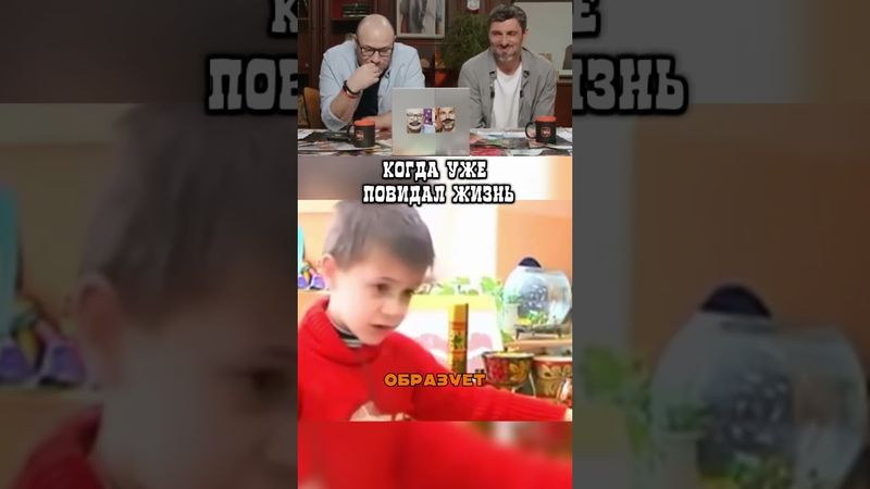 Когда твой возраст где-то между 7 и 70