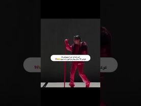 وای خدایا😂😂#shorts #bts #lisa_bts7#بی_تی_اس #جونگ_کوک #تهیونگ #کیپاپ #اکسپلور