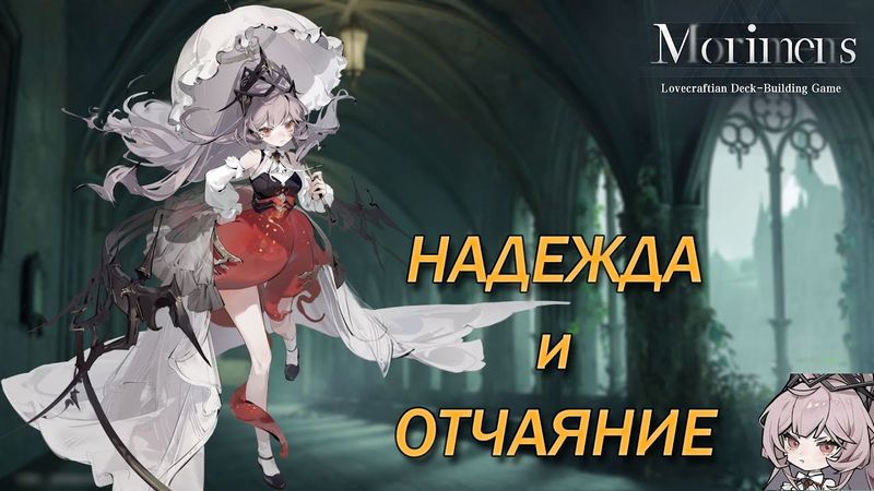 Morimens \\ Крутки с комьюнити \\ ОН СТОЛЬКО СЛИЛ И ВСЁ В ПУСТУЮ? (144)