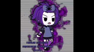 Хаха, точно... #gachaclub #gachalife #meme #меме #гачаклуб #гачалайф #2022 #youtube #youtubeshorts