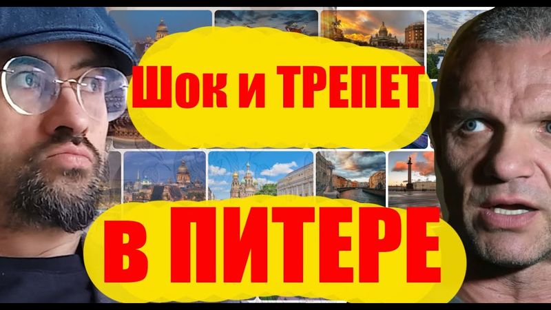 Призывной юрист в Питере : кассационный суд, АКТЕР  Епифанцев, узнала подписчица, ПОПРОШАЙКИ. #питер