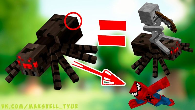 10 ФАКТОВ ПРО ПАУКОВ В МАЙНКРАФТЕ | ПАУКИ В MINECRAFT