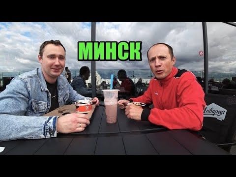 Республика Беларусь 2025.  Цены, люди, акцент и охрана  в ТЦ