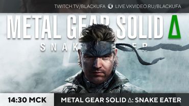 Metal Gear Solid Delta: Snake Eater #1