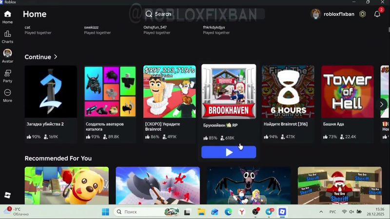 РОБЛОКС ОБХОД ЧЕРЕЗ НОВУЮ ВЕРСИЮ ЗАПРЕТ 1.9.2 #роблокс #роблокссломался #roblox #zapret #vpn #gaming