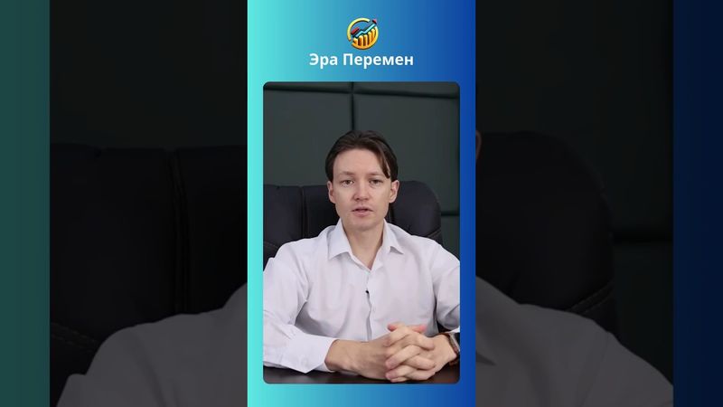 Прогноз по Биткойну! #биткойн #крипта #btc