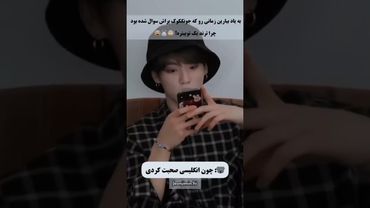 وای نامجون😂#shorts #bts #بی_تی_اس #lisa_bts7 #نامجون #جونگ_کوک #تهیونگ#کیپاپ #اکسپلور#نامجون#namjoon