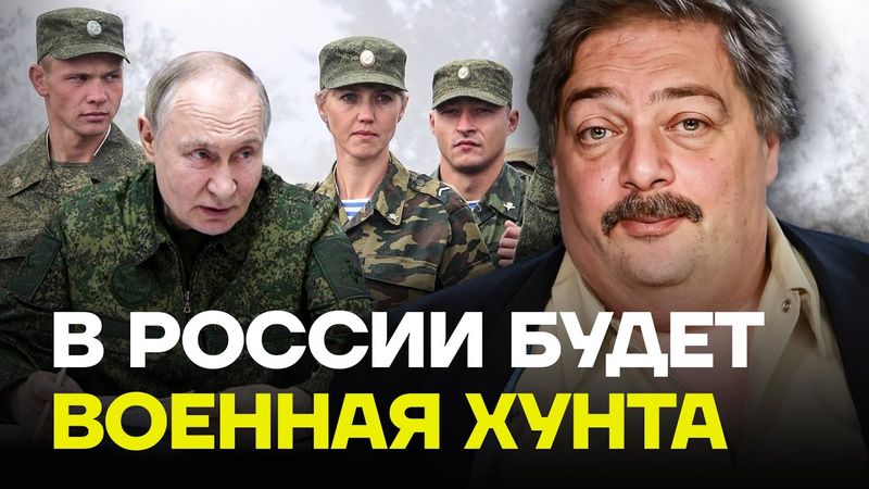 БЫКОВ про будущее России