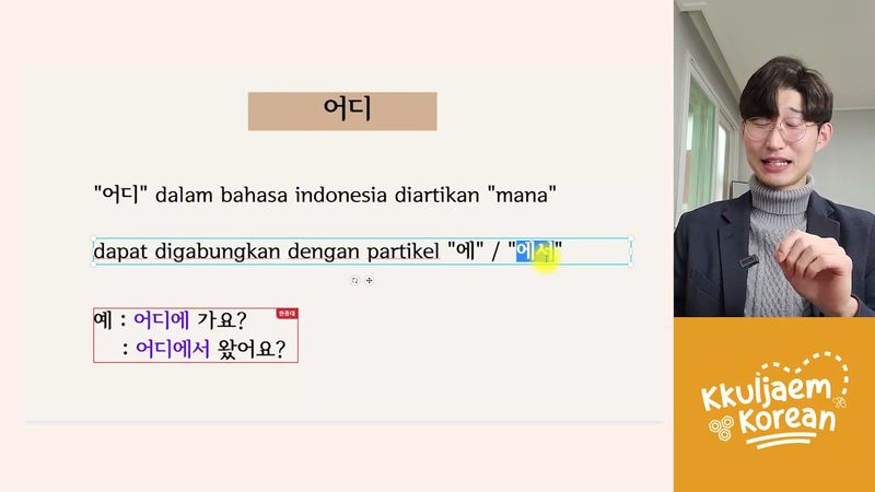 초급 강의 #28 의문사1