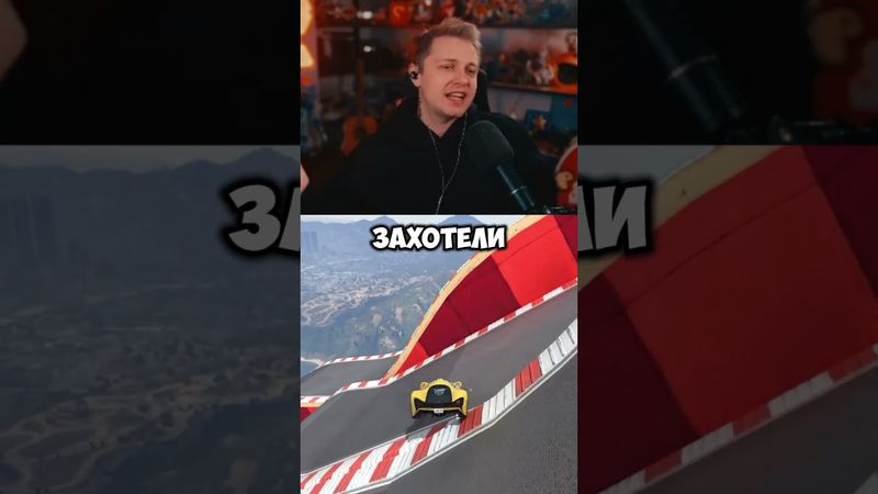 школьная пицца #стинт #stint #stintik #прикол #реакция