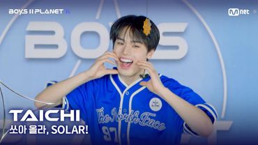 [BOYS II PLANET K] 타이치 TAICHI | 어디까지 올라가는 거예요↗ '쏘아 올라, SOLAR!'