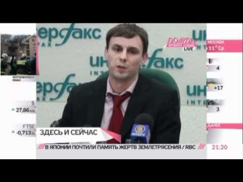 Тихонова и Хасис обвинили в подготовке ряда убийств