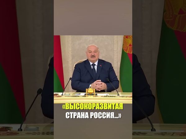 Лукашенко допустил рост товарооборота Петербурга и Беларуси до 2,5 миллиарда долларов