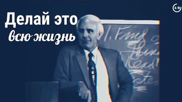 Если Ты Хочешь Быть Богатым И Счастливым...