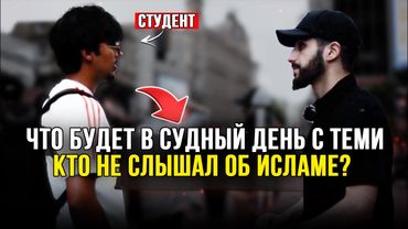 🔥 Сомневающийся мусульманин узнает секрет преодоления сомнений! Мухаммад Али