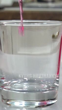 Напиток из базилика #базилик #напиток #напитокизбазилика #напитокбази...