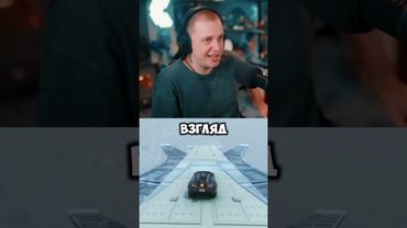 это не показывает твой уровень знаний #стинт #stint #stintik #прикол #реакция