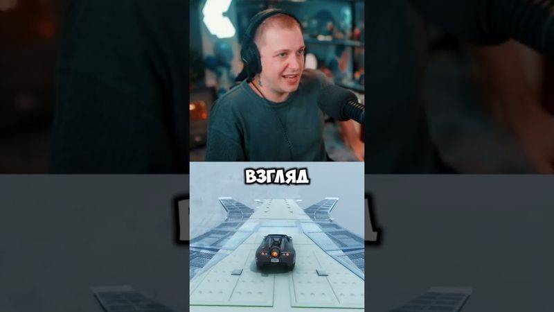 это не показывает твой уровень знаний #стинт #stint #stintik #прикол #реакция