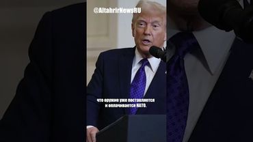 США: Европа не производит достаточно оружия, США поставят