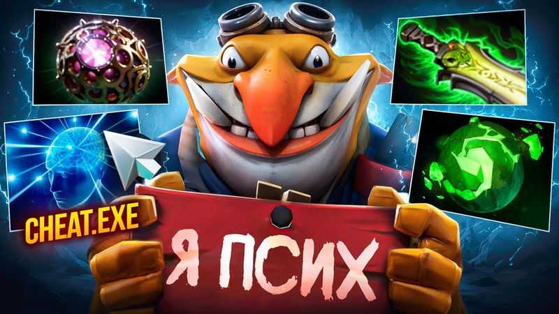 ОН ИЗ ДРУГОЙ ИГРЫ??? БЕЗУМЕЦ на МИД ТЕЧИСЕ.. ShaNachnetsya Dota 2