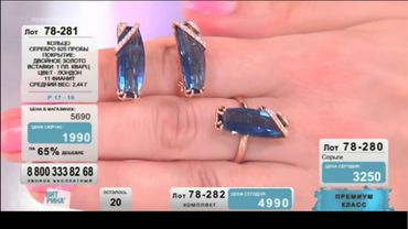 Прямая трансляция пользователя Витрина ТВ