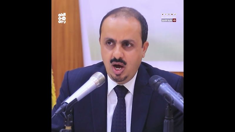 الحكومة: مليشيا الحوثي تمول حربها على اليمنيين بتجارة النفط
