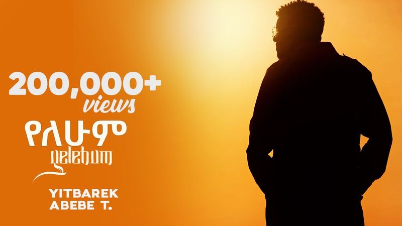 Yitbarek Abebe - Yelehum | የለሁም - New Ethiopian Music 2025 (Official Video)
