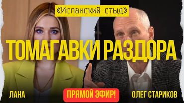 🔥СТАРИКОВ: ЧТО БУДЕТ С ЭЛЕКТРИЧЕСТВОМ? ЗЕЛЕНСКИЙ ХОЧЕТ ПЕРЕМИРИЯ В ВОЗДУХЕ! ПРЕДСКАЗАНИЯ КИМА!