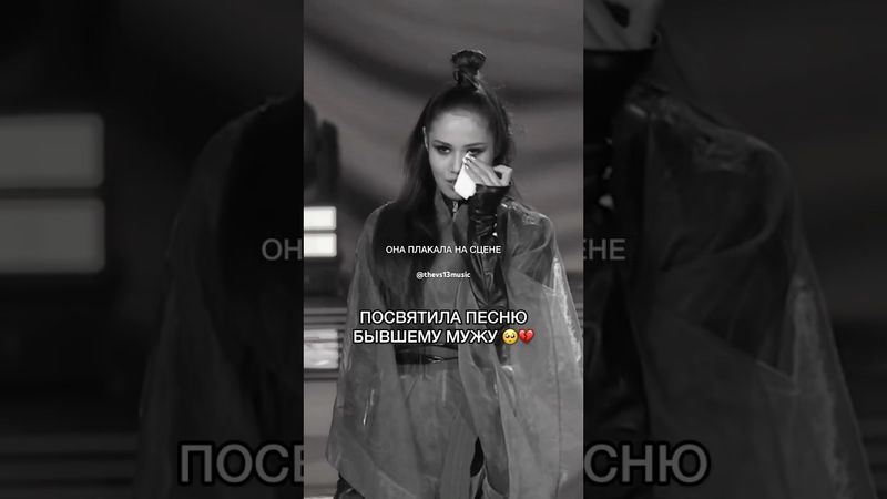 До мурашек...💔