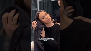 Я думаю она ей не сказала 😅