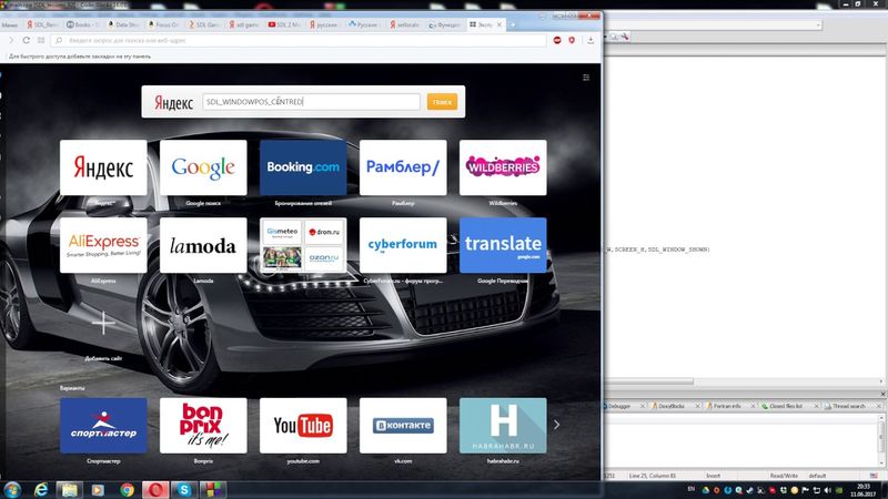 C++ SDL2 Урок 02 - создание окна Рекомендуется перейти на новую версию урока