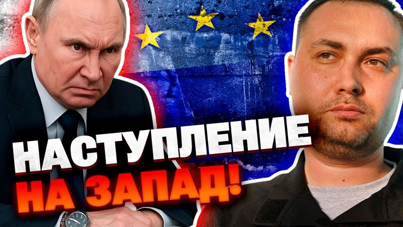 1,1 трлн долларов на перевооружение — Москва готовится к войне с Западом