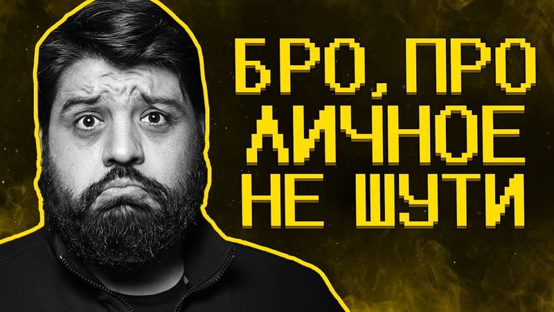 АХАХ,  "КОМИКИ" ОБИДЕЛИСЬ НА ШУТКИ ))