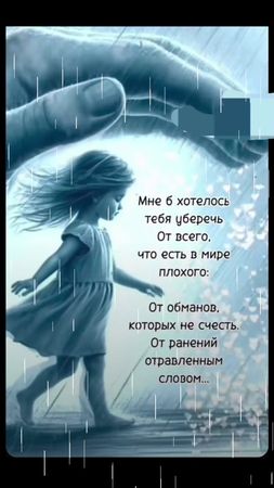 #стихи🙏❤️❤️❤️ #цитаты #❤️❤️❤️💐🤗🤗🥰 