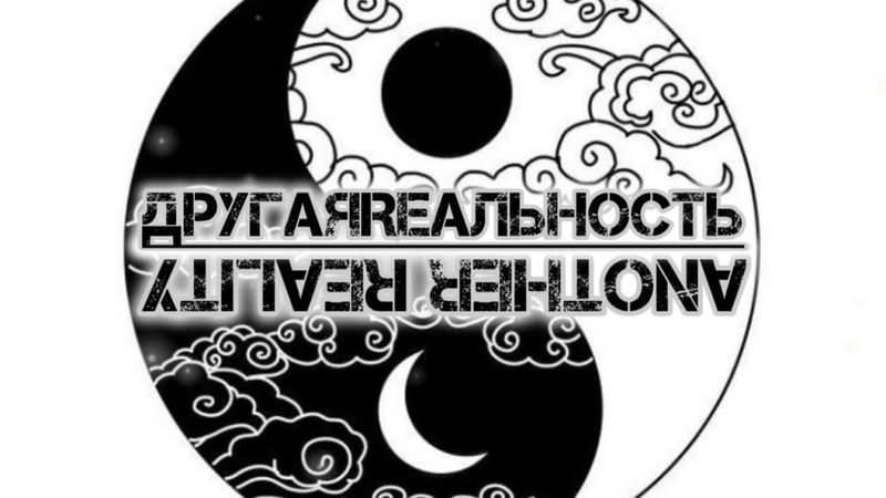 🆕📡Constantine - ДРУГаЯRЕАЛьНОсть #375 [19.04.2025]🆕🔥