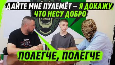 НАКРЫВАТЕЛЬ НАРК0LАБОРАТОРИЙ, ХОЧЕТ НЕСТИ ДОБРО С ПУLЕМЁТОМ