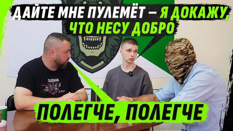 НАКРЫВАТЕЛЬ НАРК0LАБОРАТОРИЙ, ХОЧЕТ НЕСТИ ДОБРО С ПУLЕМЁТОМ