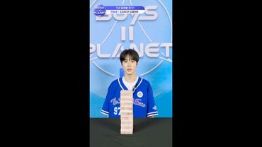 [BOYS II PLANET K] 김동현 B KIM DONG HYUN B | 두근두근 아슬아슬 'TMI 말해볼 젠가'