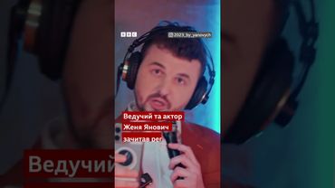 Гурт Ziferblat виконав пісню з коментарів хейтерів #shorts #євробачення #ziferblat