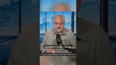 Трамп покупает лояльность рабочих  раздражая демократов