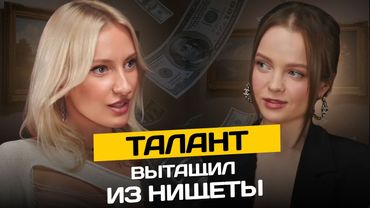 5 шагов к успеху|фотограф Татьяна Щелокова о сложном детстве, творческой карьере и переезде в Лондон