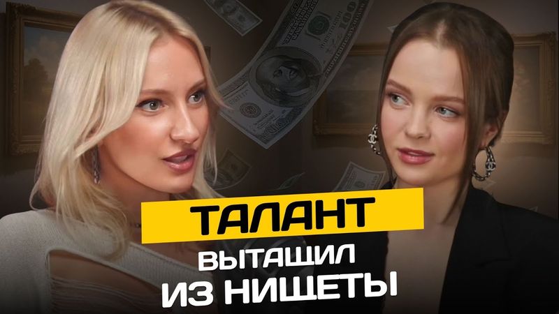 5 шагов к успеху|фотограф Татьяна Щелокова о сложном детстве, творческой карьере и переезде в Лондон