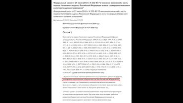 Налог можно не платить.