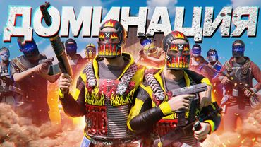 ЗАДОМИНИРОВАЛИ КЛАН С ДОМА СТУЛА В РАСТ / RUST