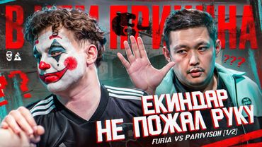 МАРЕК НЕ ПОЖАЛ РУКУ ДАСТАНУ! ЧТО СЛУЧИЛОСЬ В ПОЛУФИНАЛЕ БЛАСТ