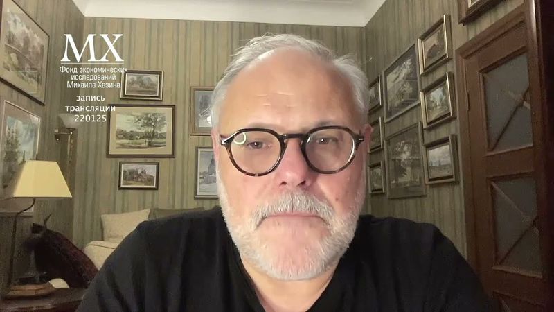 Cеминар по итогам инаугурации Трампа. Михаил Хазин