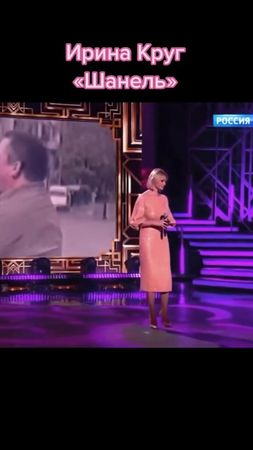 #популярное #рекомендации #fypシ #fyp #иринакруг #иринакруг💓 #круг #лу...